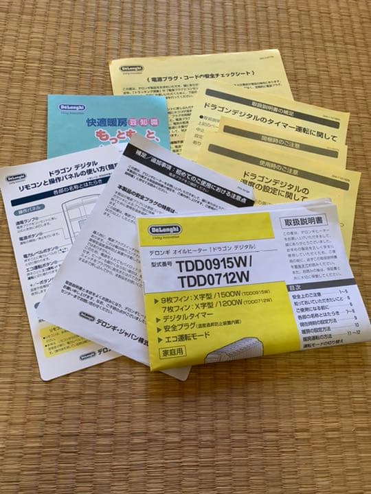 ★美品★デロンギ DeLonghi TDD0915W