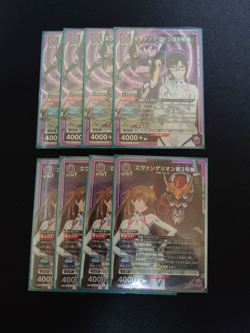 エヴァンゲリオン ユニオンアリーナ　引退品