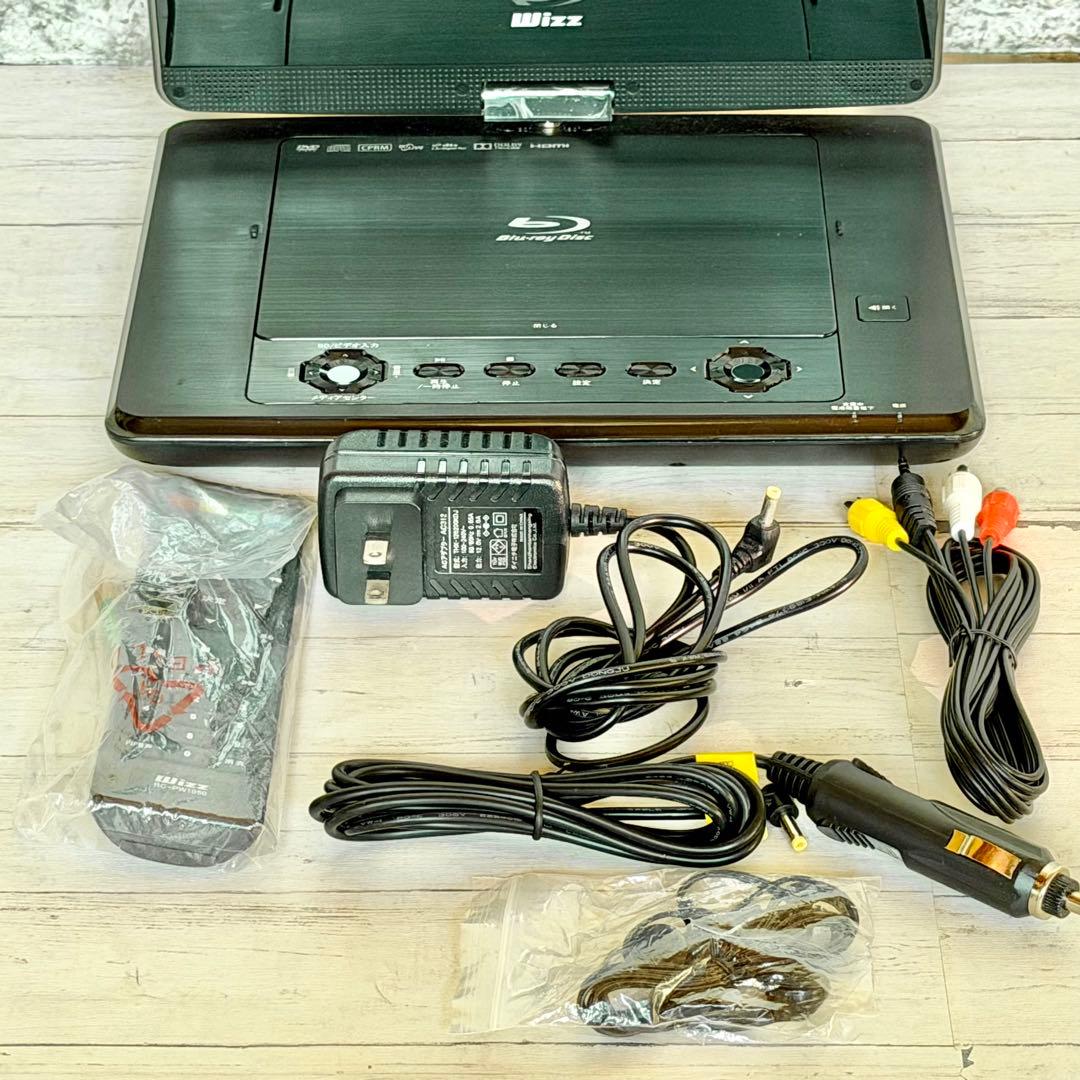 Wizz ポータブル・ブルーレイプレーヤー DB-PW1055X