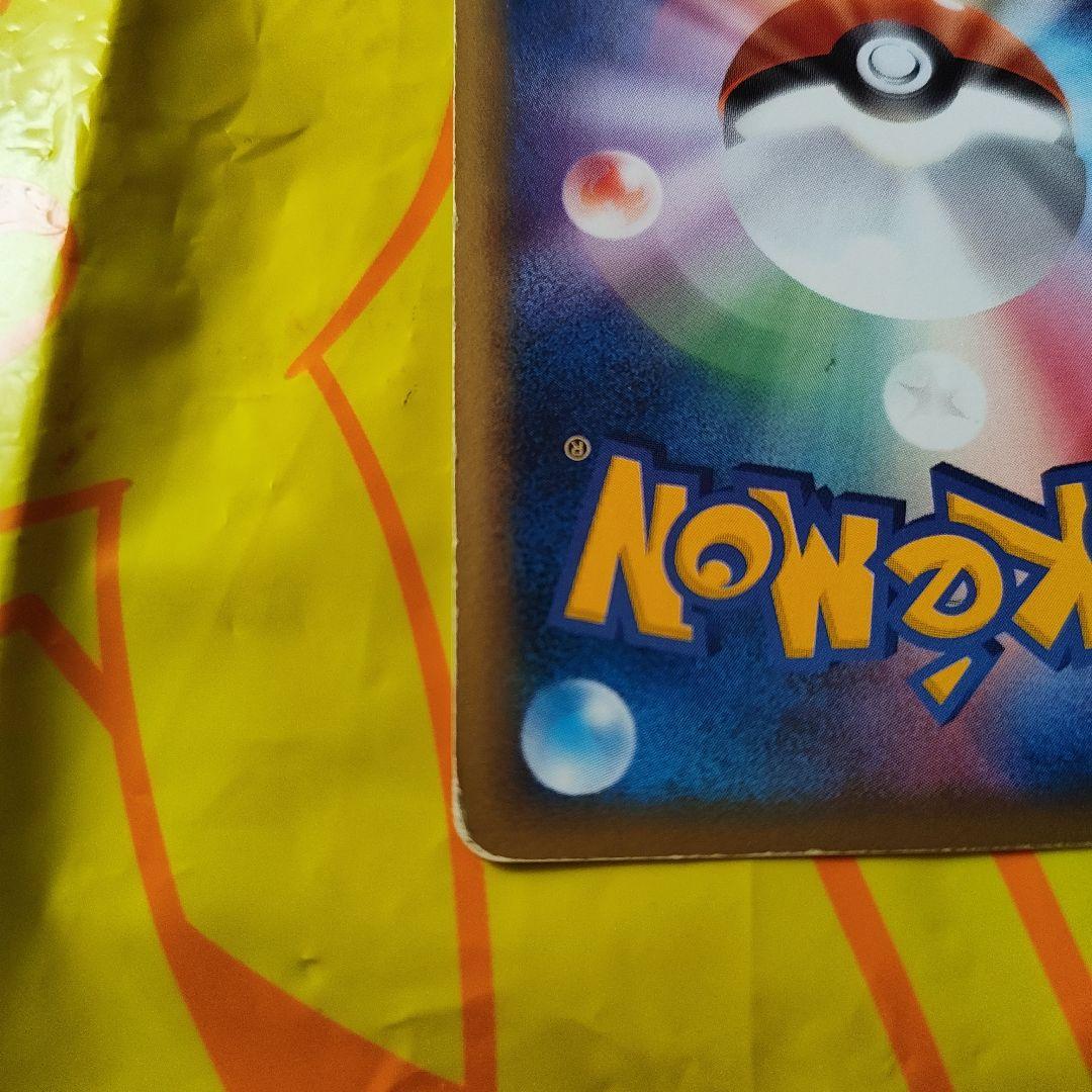 い*い様 レックウザex PROMO ポケモンカードプレイヤーズクラブ 029/