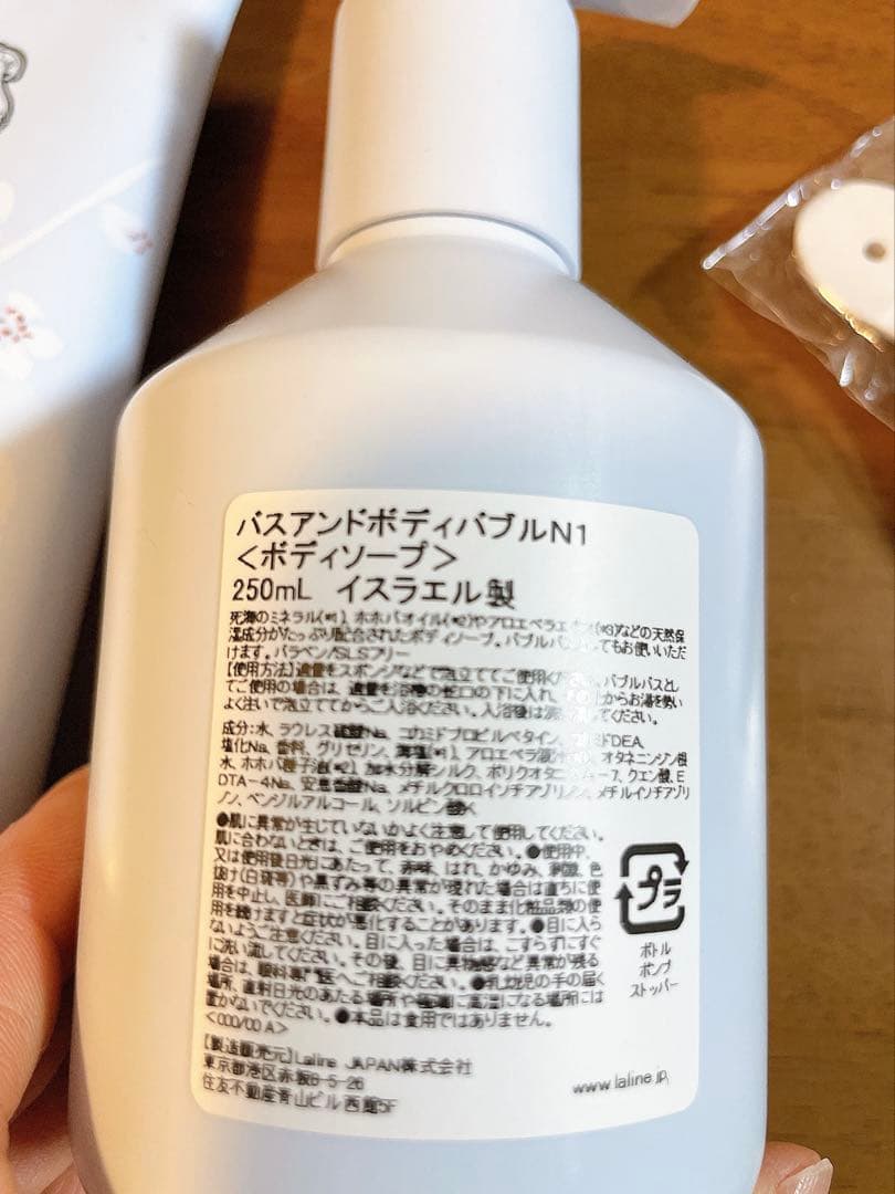 rn✧︎*。 　Laline ラリン　ホワイトチェリーブロッサム