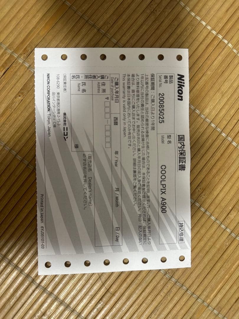 Nikon COOLPIX A900 デジタルカメラ（2019年購入／使用2回）