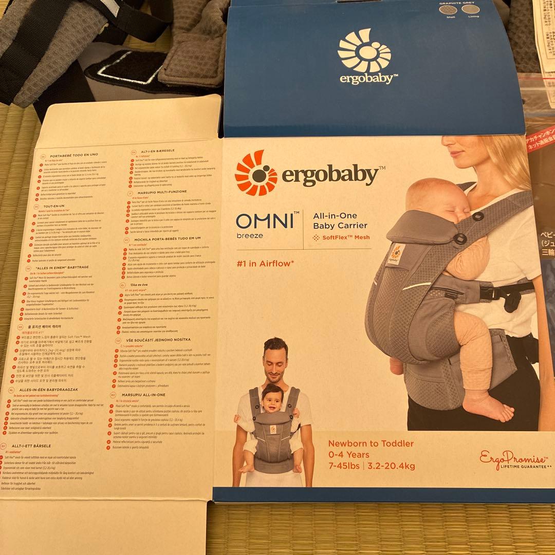 美品　エルゴベビー　ベビーキャリアオムニブリーズ