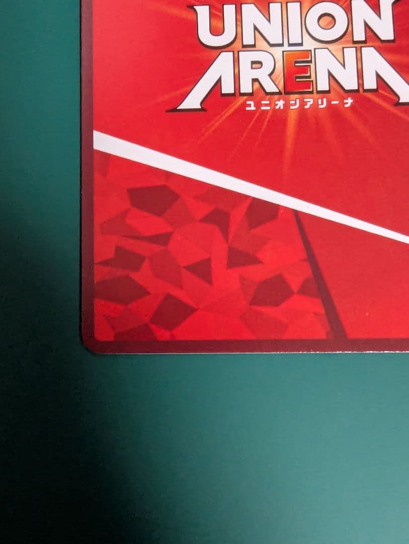 ぽ*り様 ユニオンアリーナ　楊端和 パラレル 星2