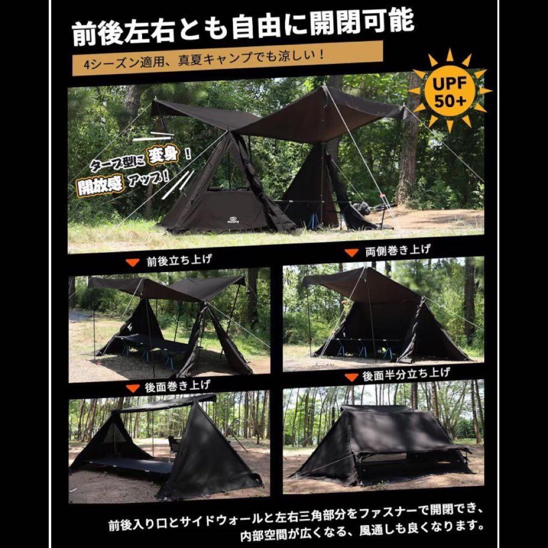 新品 GO Glamping G・G PUP 2.0 パップテントTC キャンプ