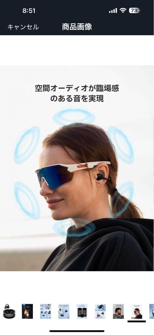 EDIFIER LolliClip ワイヤレスイヤフォン ブラック