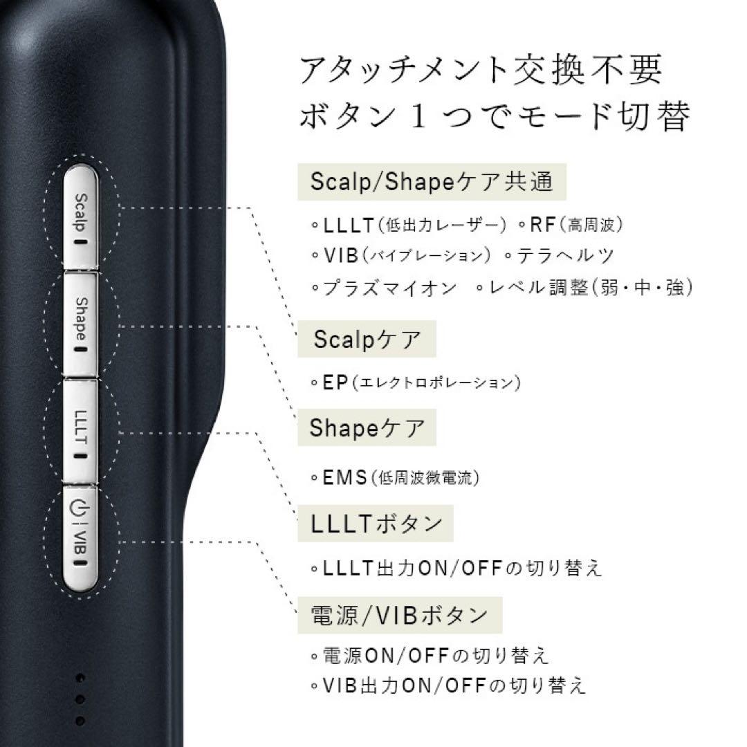 STELLA BEAUTE 美顔器 モンスタングレー