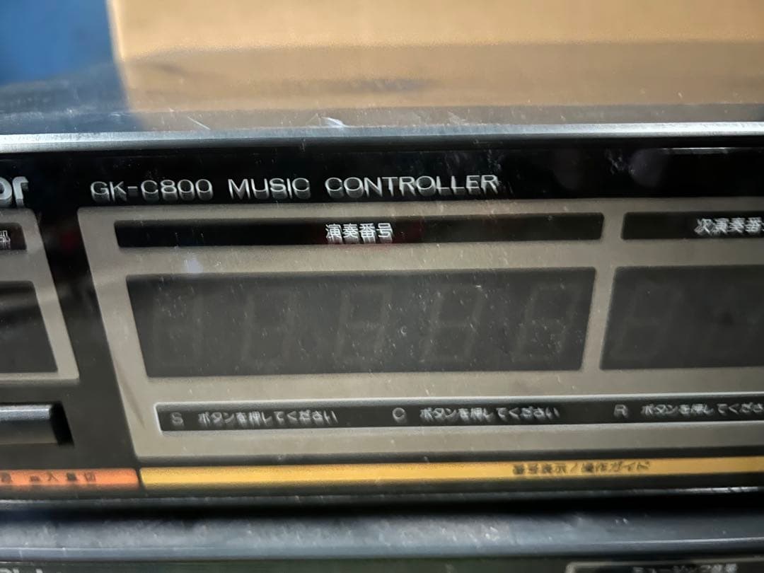 Victor MA-200 ミキサーアンプ &GK-C800 音楽コントローラー
