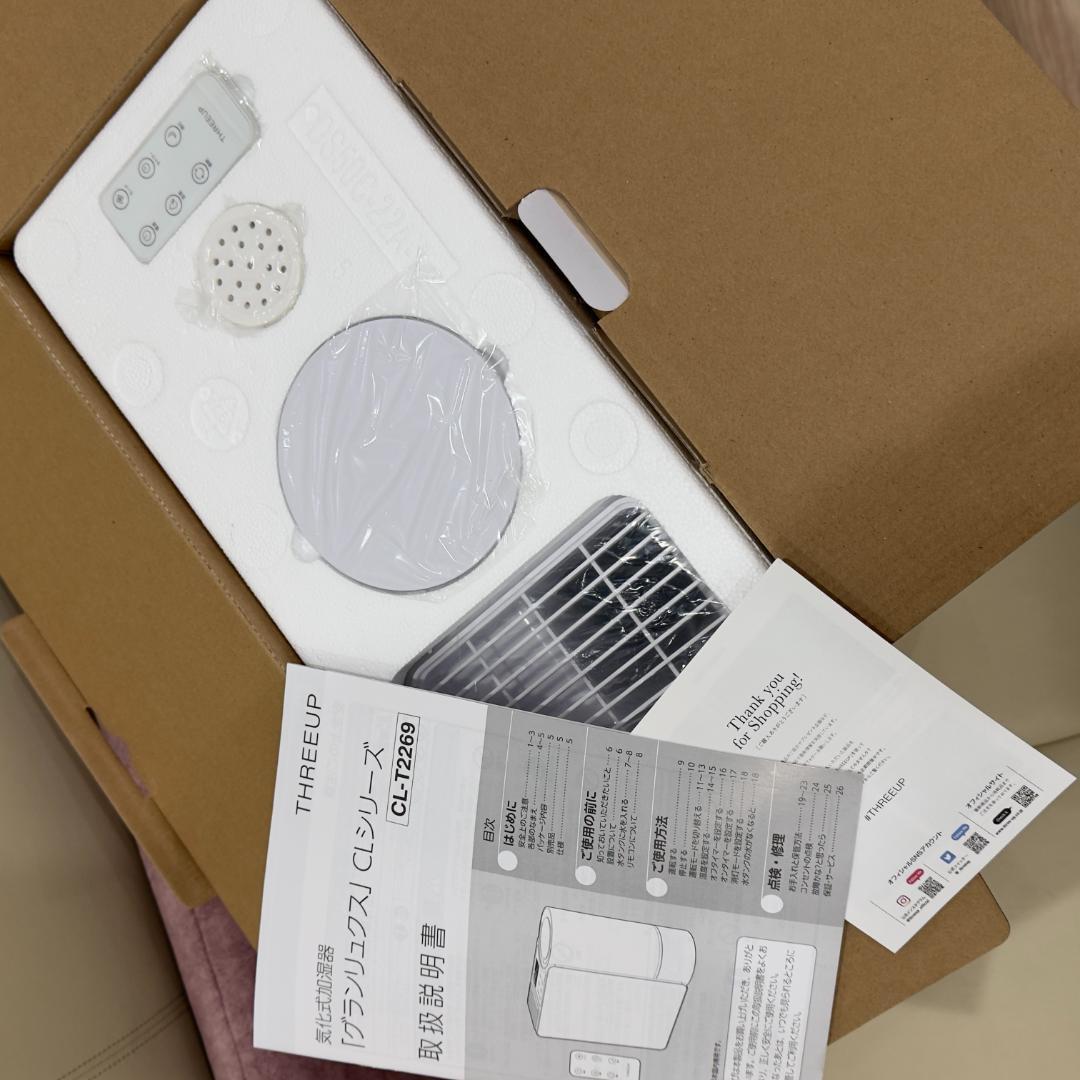 THREEUP 気化式加湿器 グランリュクス CLシリーズ (CL-T2269)