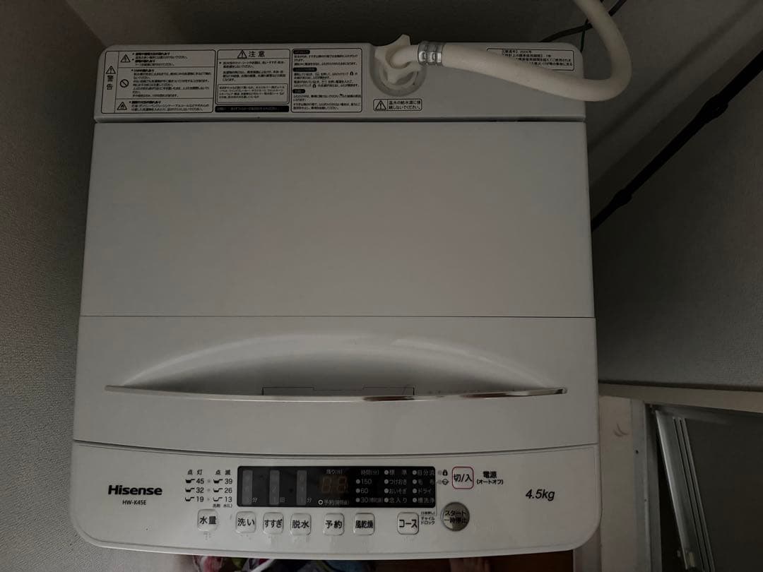 10月末まで 2024年製 Hisense洗濯機 4.5kg HW-K45E