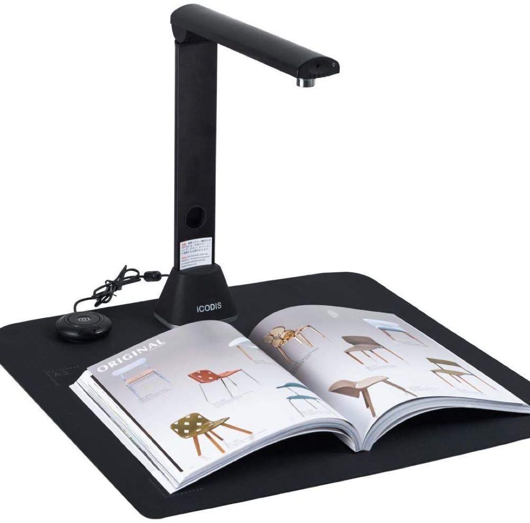 【値下⤵︎】iCODIS X9スキャナA3曲面平坦化歪み補正ソフト付2100万画素