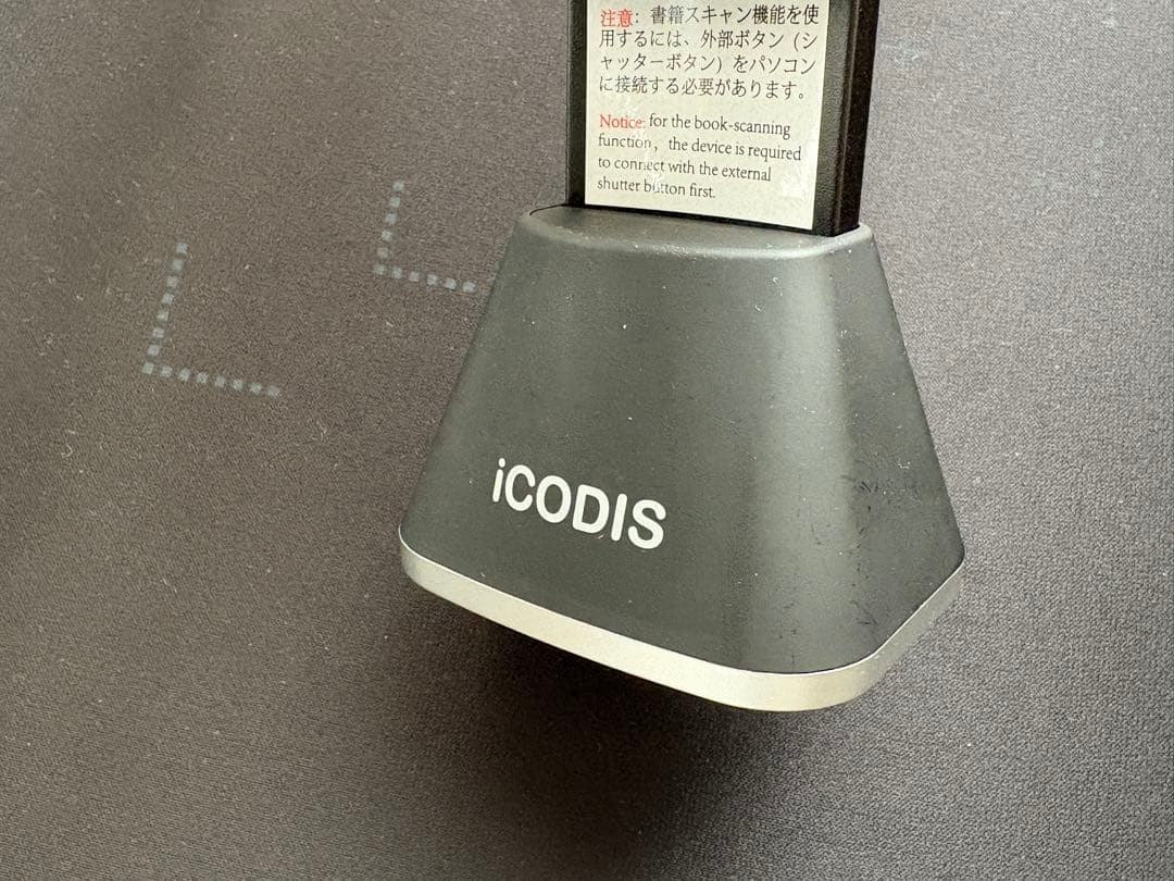 【値下⤵︎】iCODIS X9スキャナA3曲面平坦化歪み補正ソフト付2100万画素