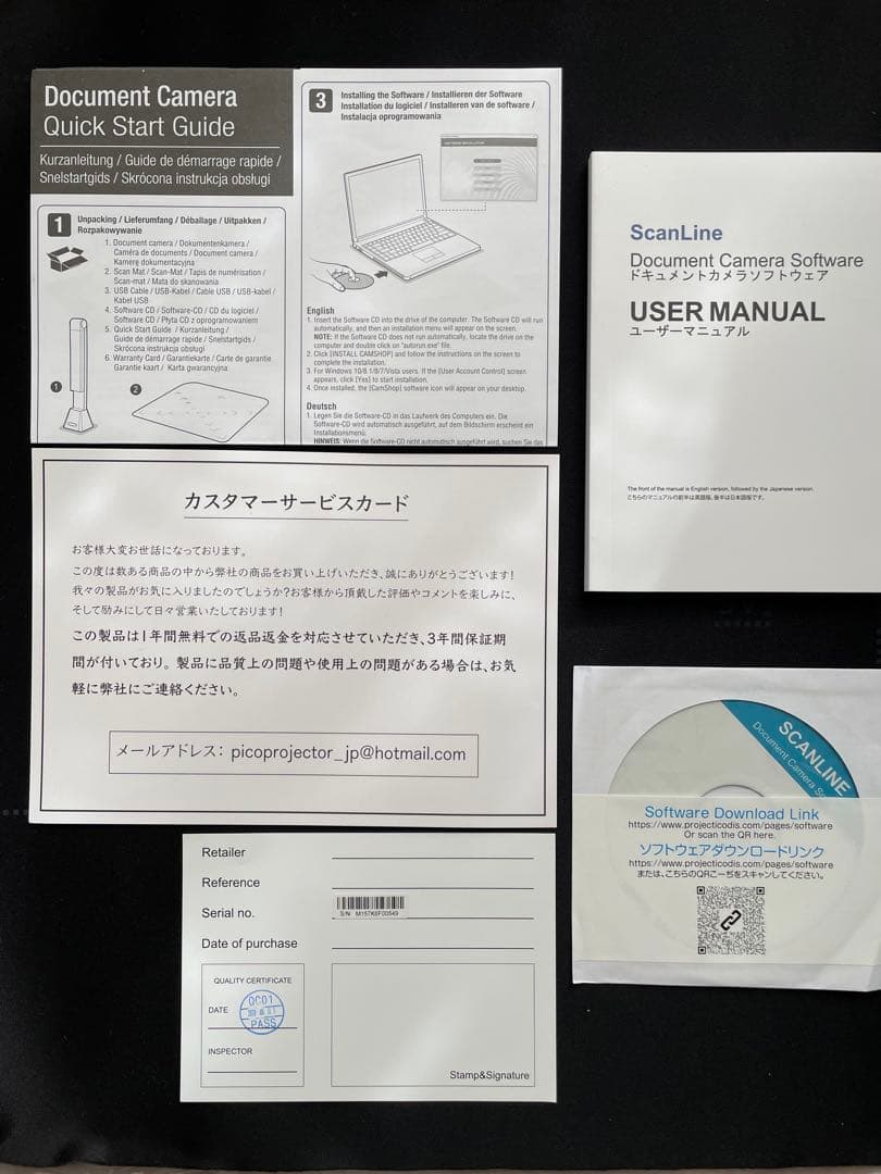 【値下⤵︎】iCODIS X9スキャナA3曲面平坦化歪み補正ソフト付2100万画素