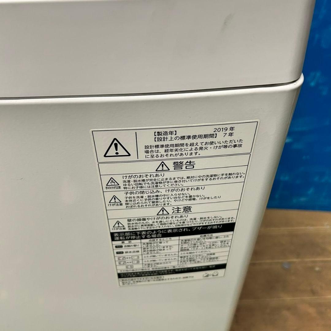 890Z 冷蔵庫 一人暮らし向け 洗濯機 電子レンジ 国内メーカー 大人気モデル