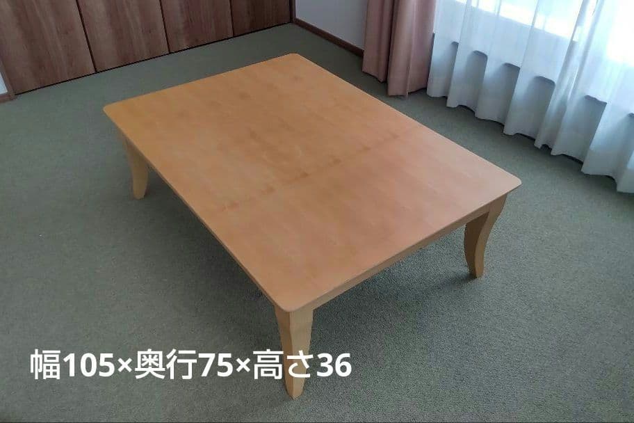 こたつ 長方形 北欧 調 家具調 洋室 洋風