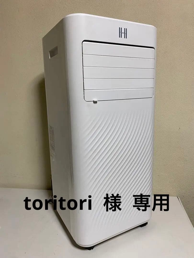 2023年製 移動式スポットクーラー JL-MAC-04 本体のみ 冷房 除湿