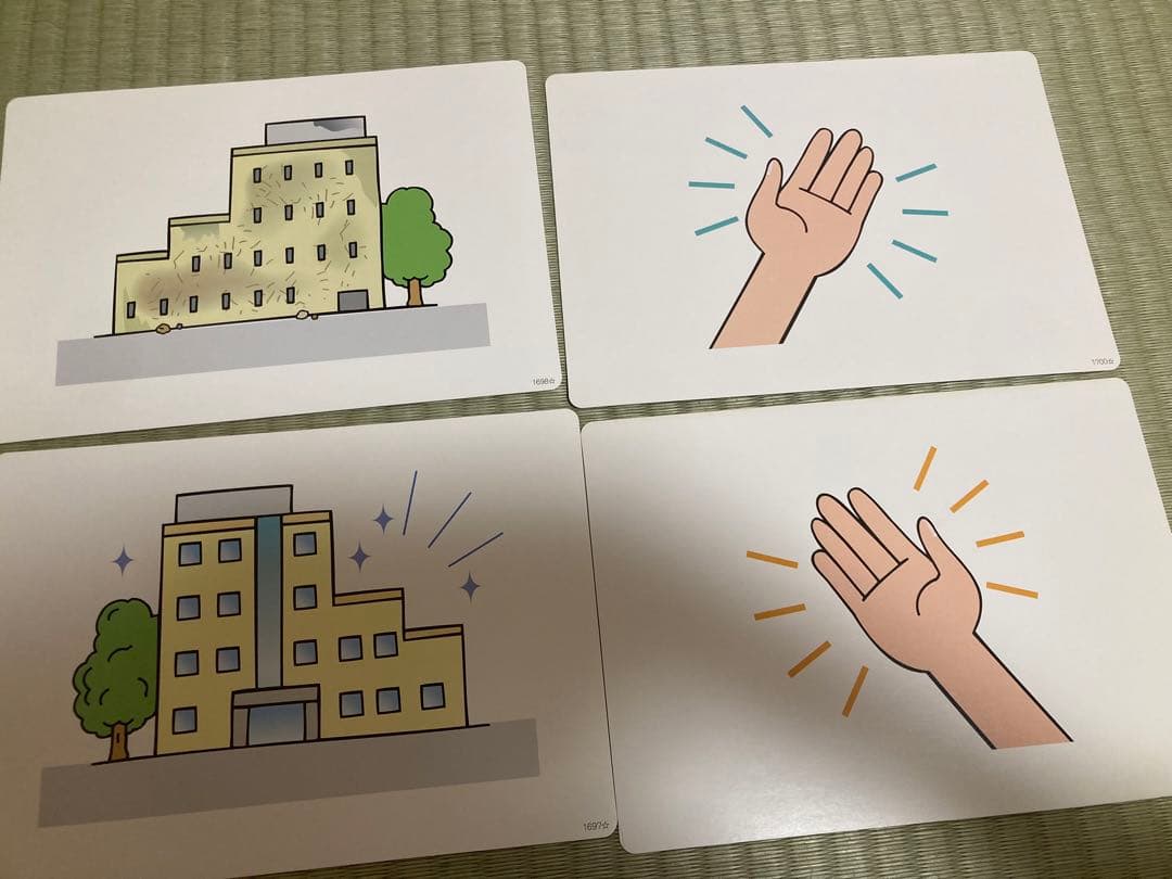 七田式 フラッシュカード かな絵ちゃん BCセット 8カ国語版