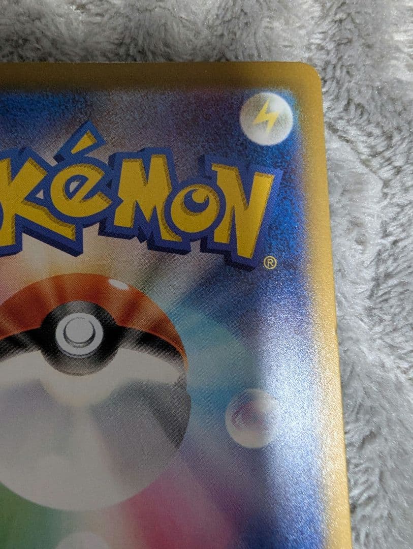 メガカイリューex　MUR　MEGAドリームex