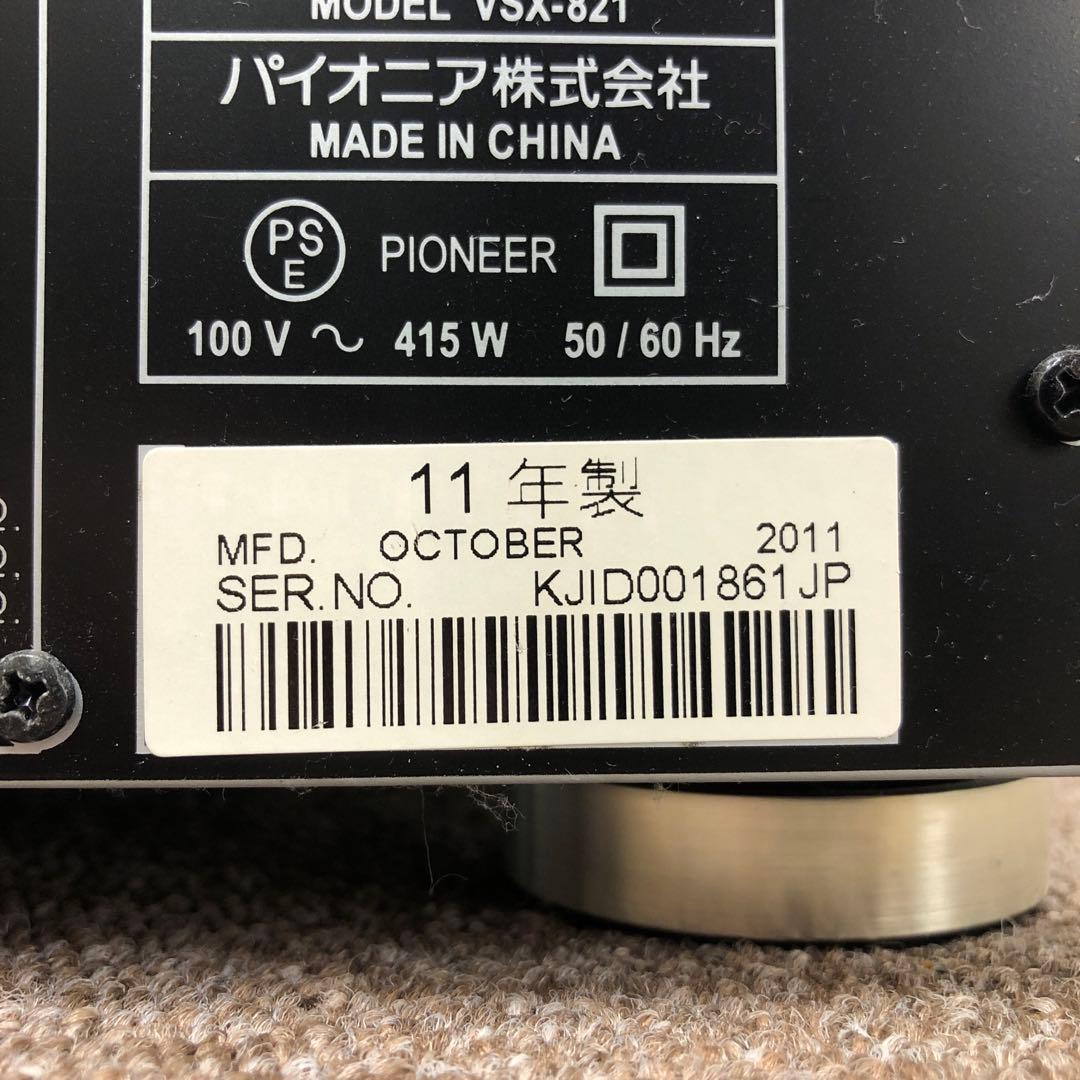 Pioneer VSX-821 AVアンプ 5.1ch HDMI 動作確認済