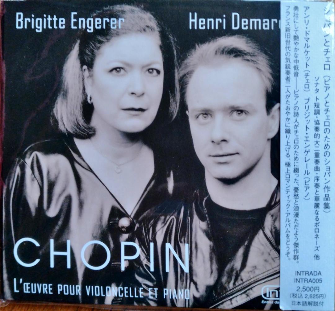 クラシック器楽曲 高録音盤CD 15枚セット 帯付き定価2,500～2,800円