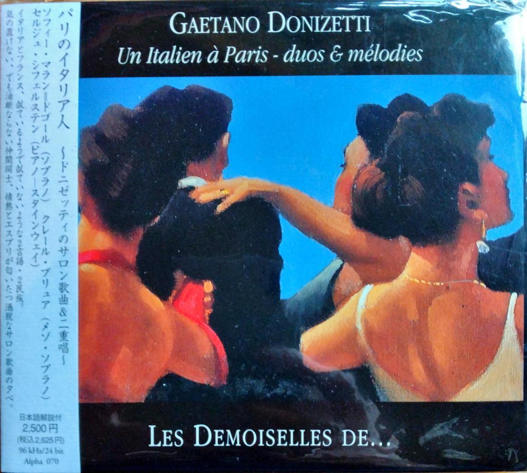 クラシック器楽曲 高録音盤CD 15枚セット 帯付き定価2,500～2,800円