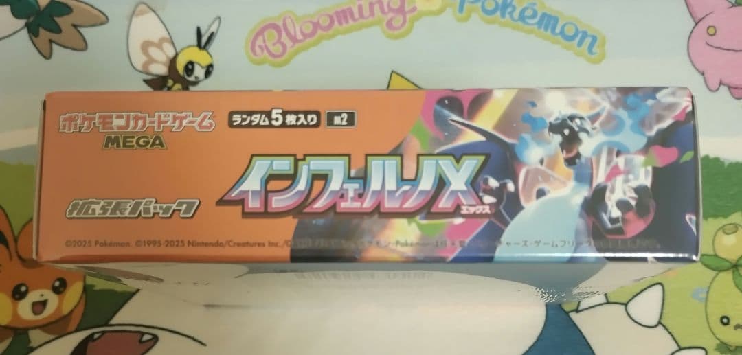 新品未開封　シュリンク付き　インフェルノX　ボックス　BOX　ポケモンカード