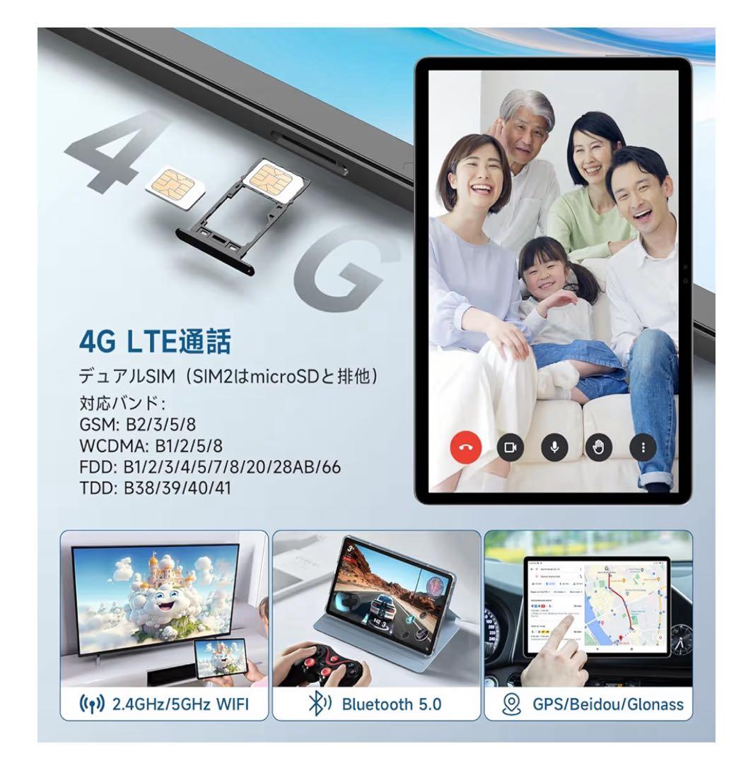 ALLDOCUBE iPlay60 Lite 11インチタブレット フリーSIM