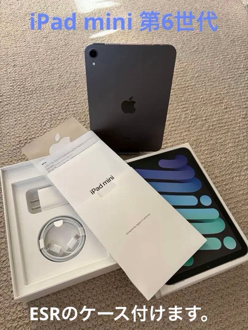 値下げ★Apple iPad mini 第6世代 Sグレイ 64GB Wi-Fi