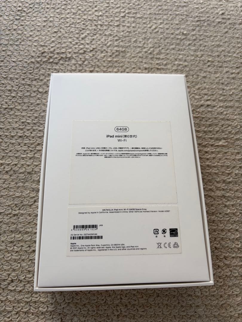値下げ★Apple iPad mini 第6世代 Sグレイ 64GB Wi-Fi