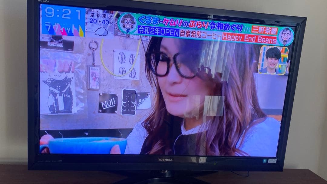 REGZALED液晶テレビ 47Z1（TOSHIBA）