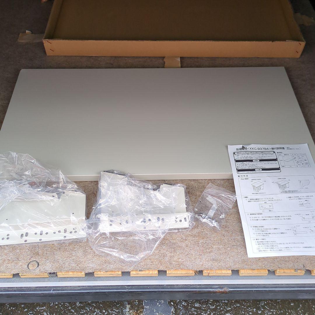 エアコン室外機防雪屋根