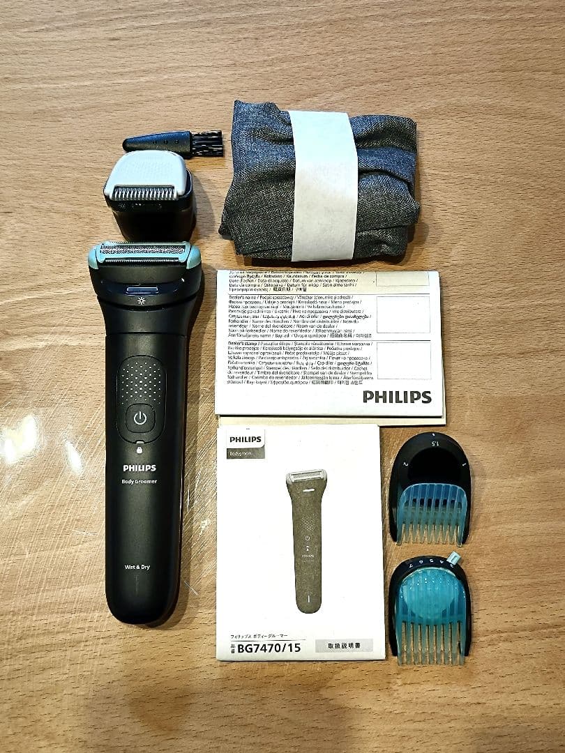 PHILIPS BG7470/15 メンズ電気シェーバー