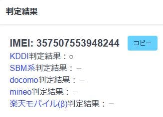 スマートフォン本体 013000K Google pixel6a 128GB