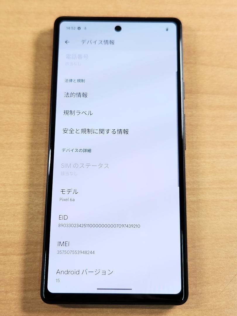 スマートフォン本体 013000K Google pixel6a 128GB