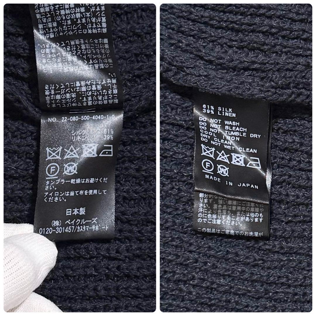 ドゥーズィエムクラス Lily Linen アゼ プルオーバー リネン シルク