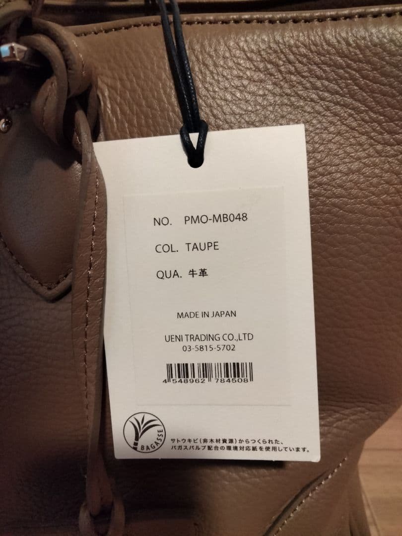 ⑧PELLE MORBIDA ペッレモルビダ MB048　タープ