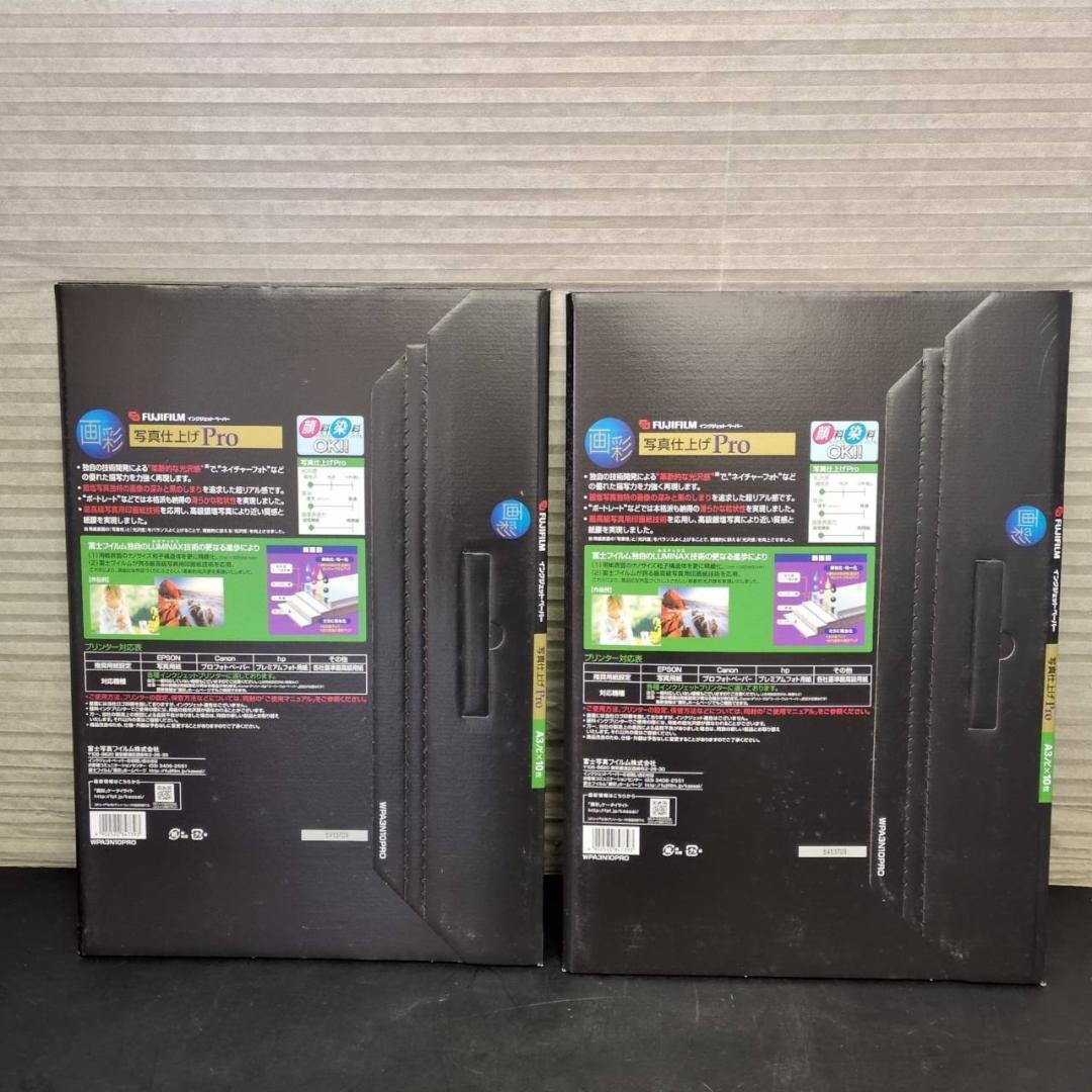 ☆富士フイルム　写真仕上げPro　WPA3N10PRO A3ノビ　10枚８セット