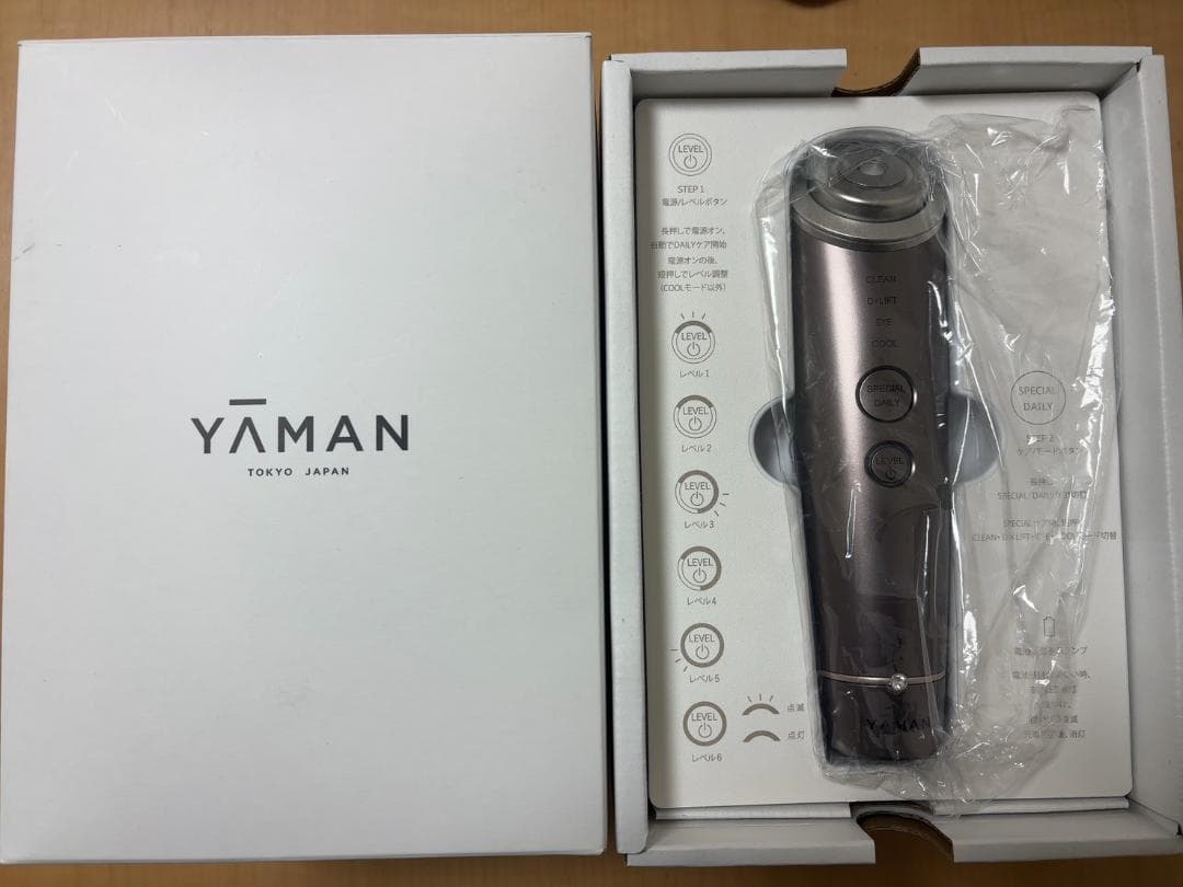 【美品】YAMANフォトプラスティープリフトYJFA1T