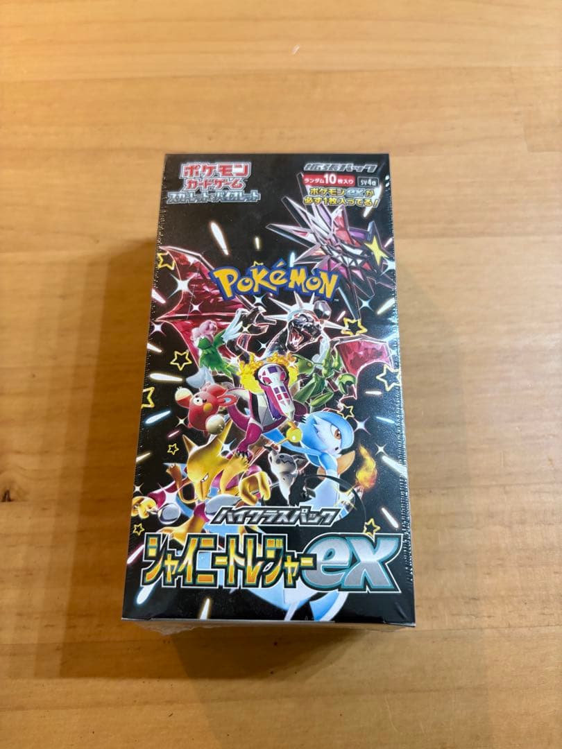 ポケモンカード シャイニートレジャーex 未開封　シュリンク付き