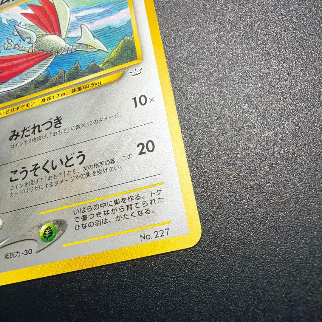 プレミアムファイル3 PROMO ホウオウ、ルギア、エアームド3枚　美品