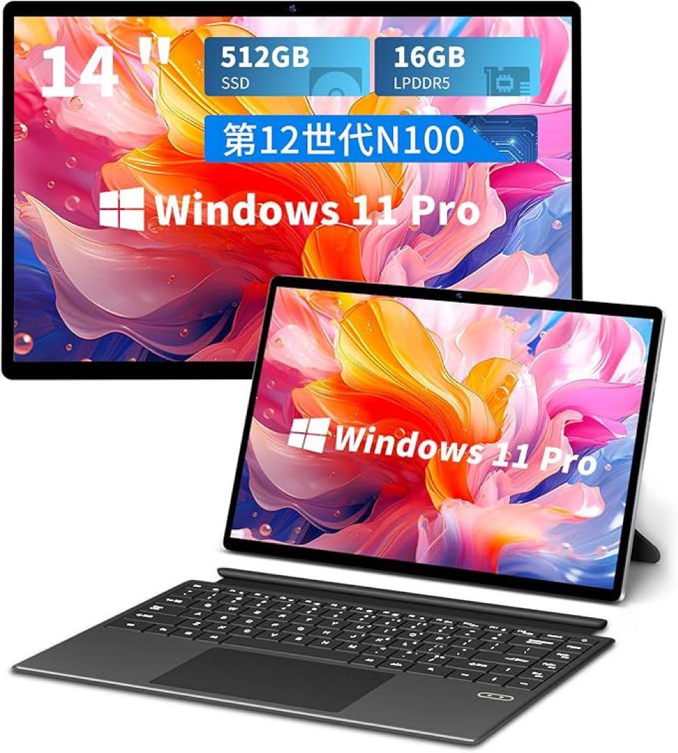 1品限り❤️2 in 1タブレット 14インチN100 Windows11 Pro