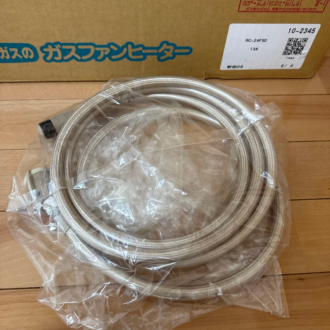 ガスファンヒーター RC-24FSD 都市ガス用