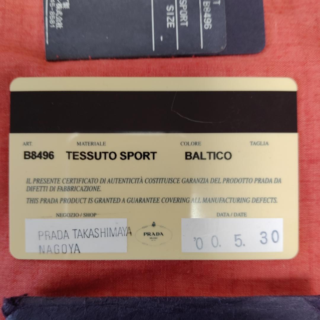 B*t様 PRADA【プラダ】ネイビーカラー　ビジネスバッグ　ギャランティカード