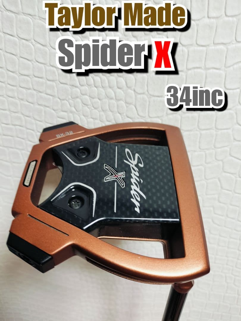 岩井明愛プロ使用モデル テーラーメイド Spider X 極美品