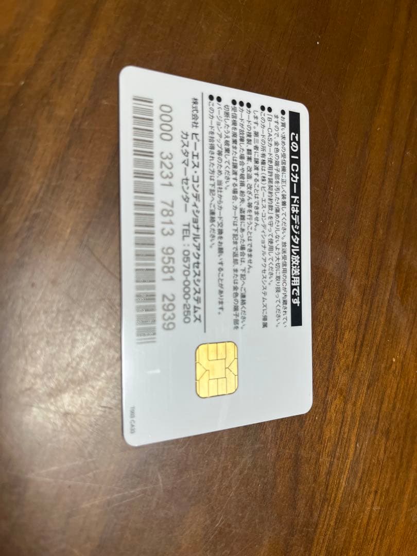 SHARP 液晶テレビ LC32H30 32型 【付属品付き】