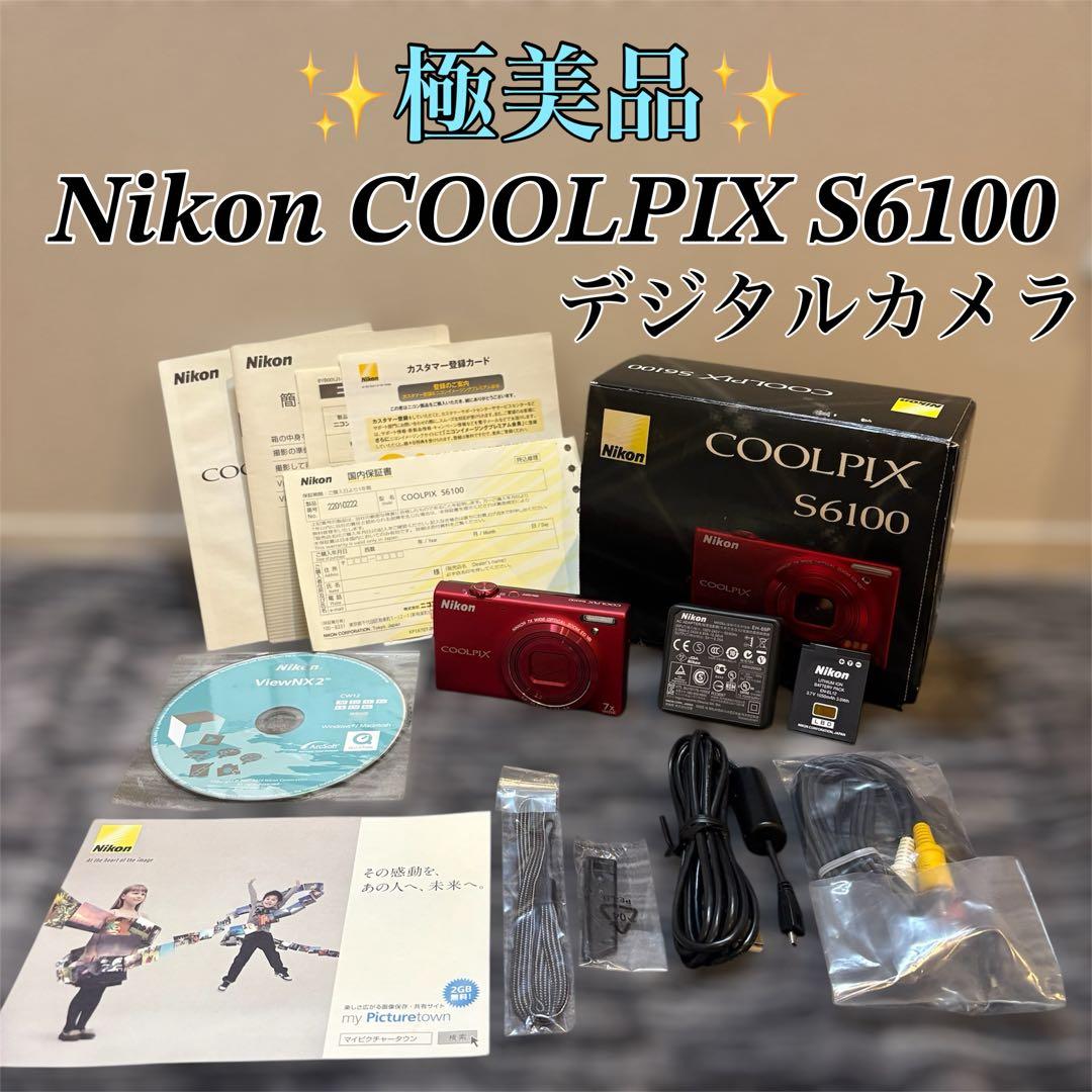 【極美品】Nikon COOLPIX S6100 デジタルカメラ　付属品完備