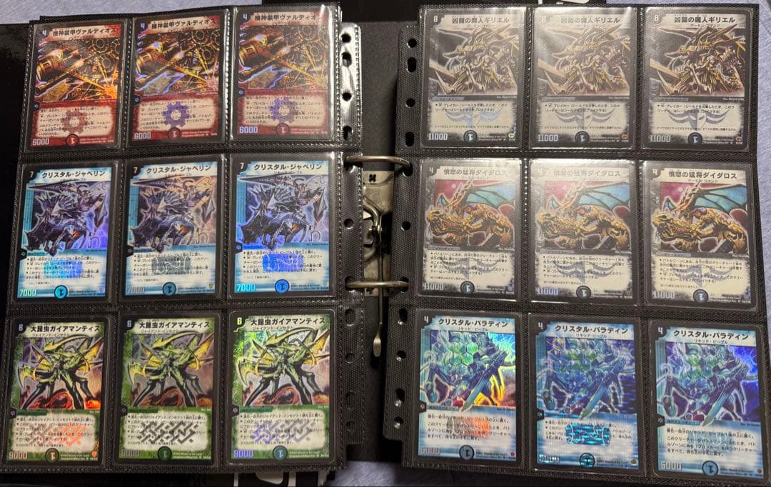 デュエルマスターズ引退品 コレクションファイル①