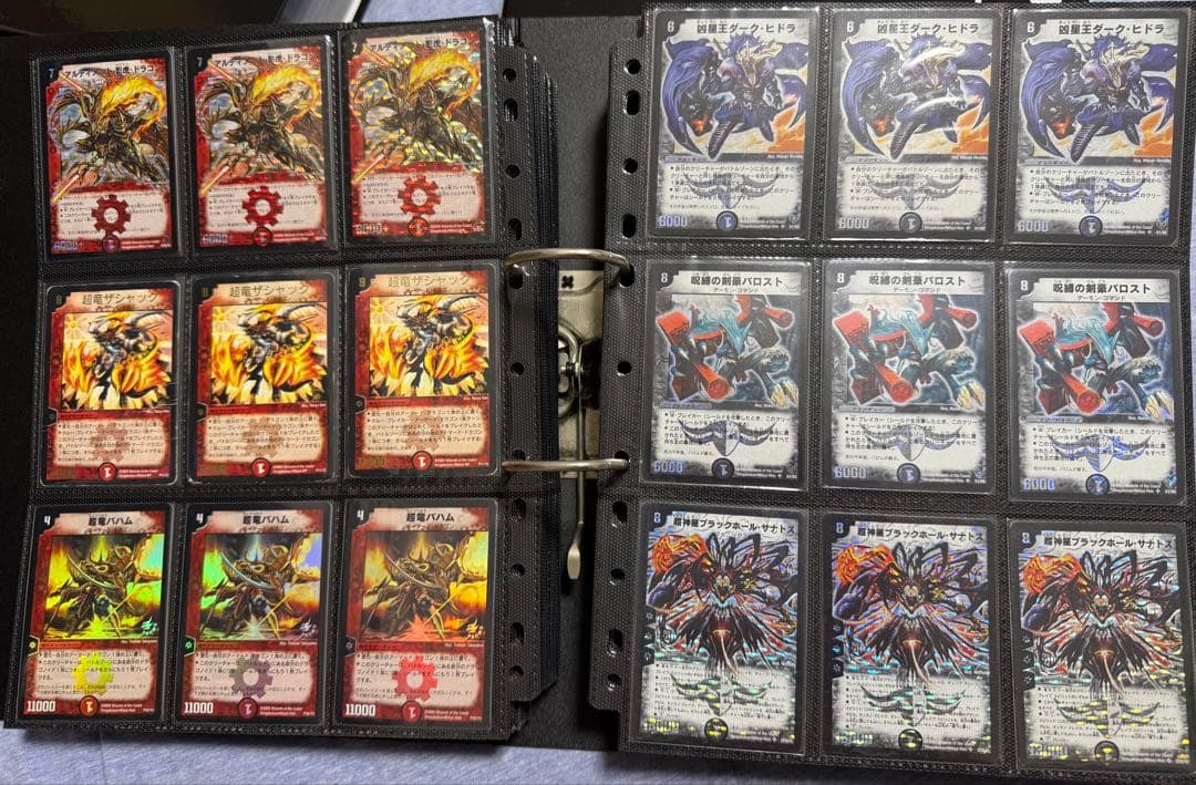 デュエルマスターズ引退品 コレクションファイル①