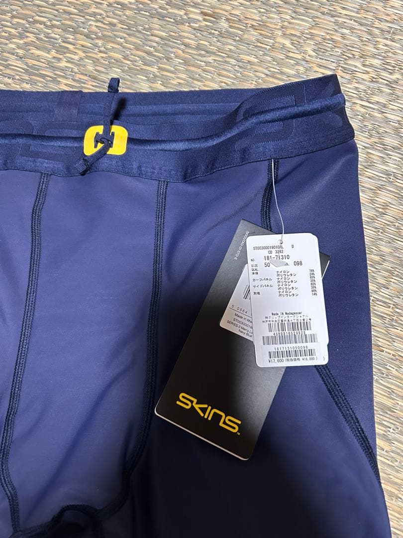 【Hisatomo Yasuiさま専用】SKINS メンズ トップス＆タイツ