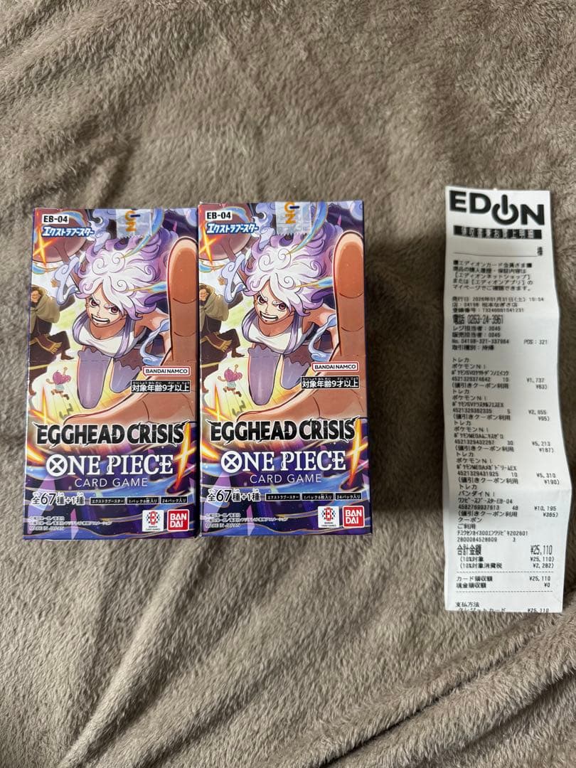 ONE PIECEカードゲーム EB04 2BOX テープカット済